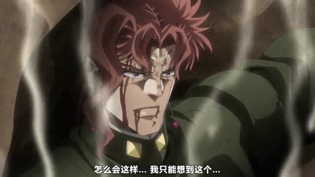 jojo:呼叫疯狂钻石