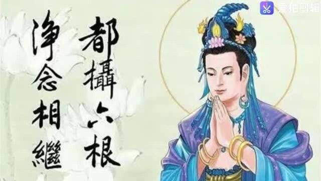 药师佛说睡梦