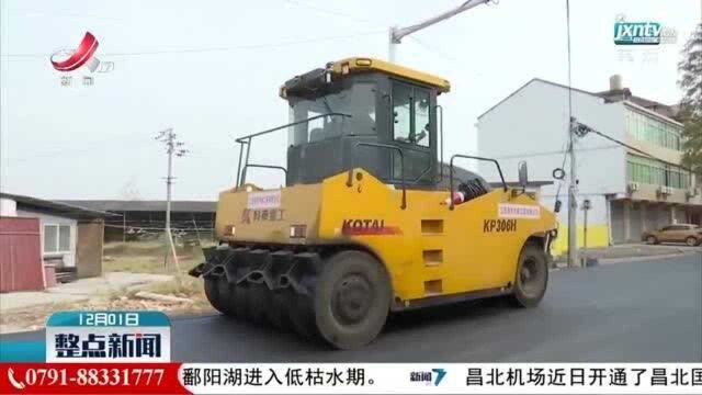 南昌:建好“四好农村路”织就乡村振兴网