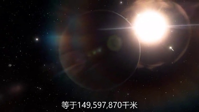 科普:大角星,存在多个宜居带星球,甚至可能存在生命体