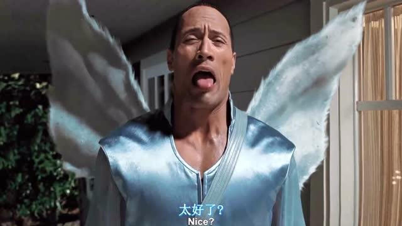 牙仙:原来这个世上真的有牙仙子,而且还是硬汉强森