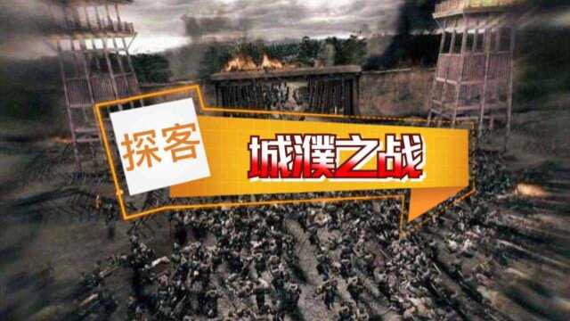 城濮之战 晋文公以弱胜强大败楚国,为晋国长期称霸中原奠定了基础!