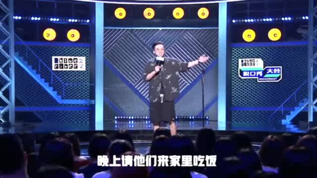 《脱口秀大会3》吴星辰“脱口秀演员和拥有别墅的人