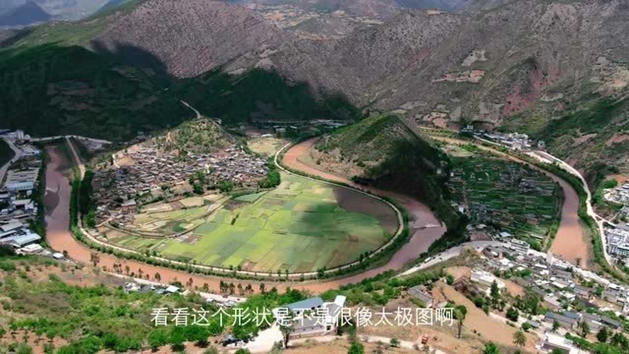 航拍云南诺邓的太极村,大自然的鬼斧神工,天然地貌 真奇观