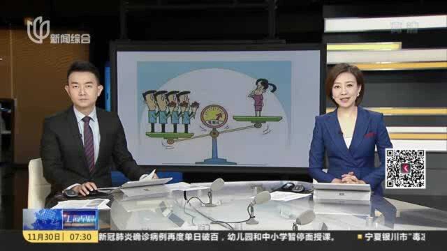 第七次“人普”:中国走出人口红利期之后