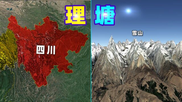 全民都在“抢”的丁真家乡在哪里?三维地图带你看丁真家乡有多美