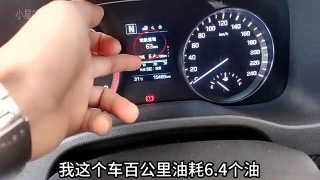 打工仔为了面子,贷款12万买车,今天去加油才知,面子算个锤子!