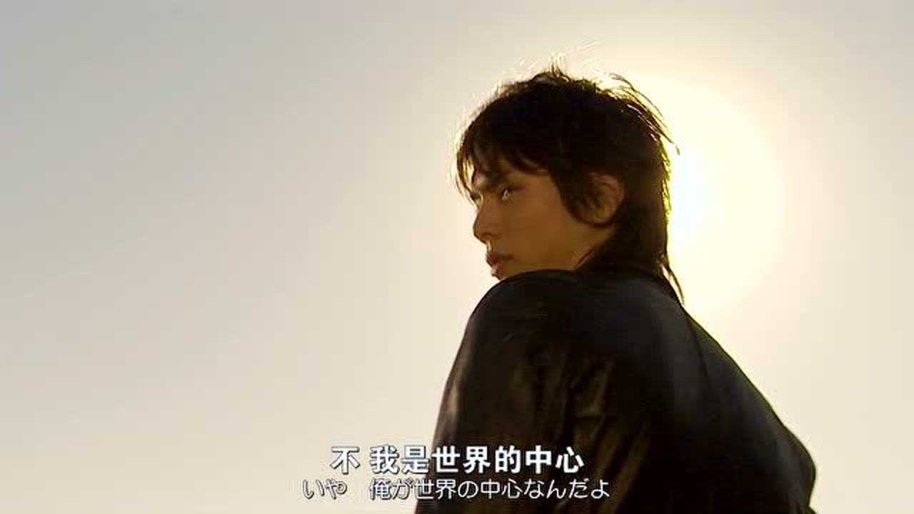 天道总司:奶奶说过,世界是以我为中心的.