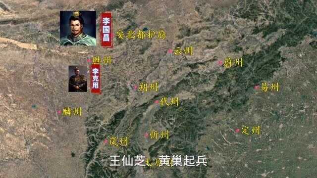 英雄割据分山河之河东篇