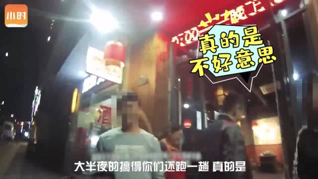 老蒋说奇事23 | 有小孩打我!3岁男孩嬉戏被欺负立即用电话手表报警,因为老师说遇到危险打110