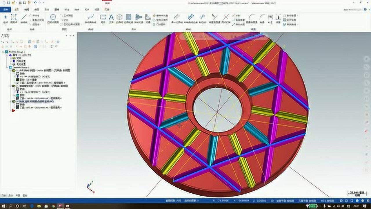 mastercam2021曲面精修投影编程2