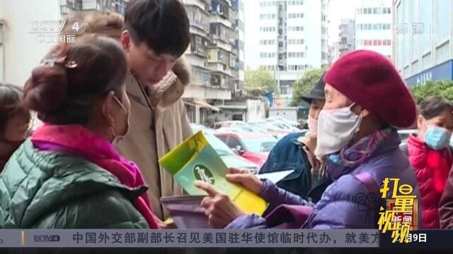 投资“膳食中心”能赚高利息?柳州几十名老人血本无归