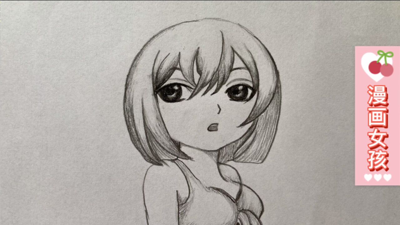铅笔画漫画女孩头像