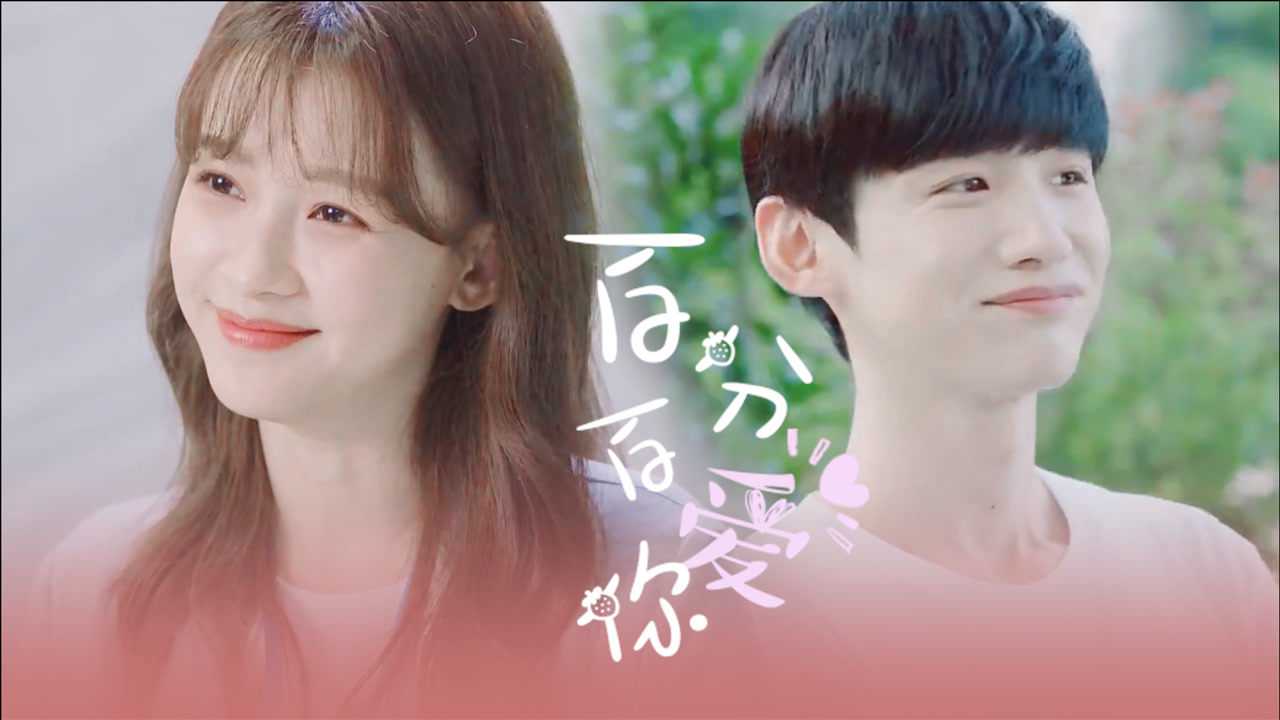 与晨同光笑容合集白敬亭x孙怡太甜了吧