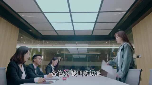 与晨同光:气质美女面试着装随意,被面试官羞辱,面试到底该怎么穿?