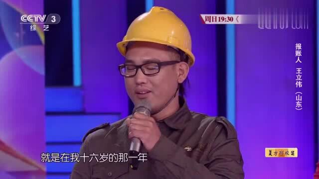 男子干搬砖工已经13年,一天搬2千块,主持人:胳膊还抬得起来吗