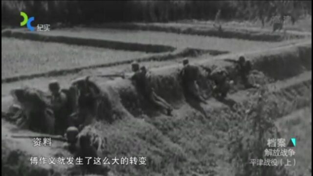 1948年,华北守军傅作义突然给我军中央发出一条消息,令我军震惊不已!