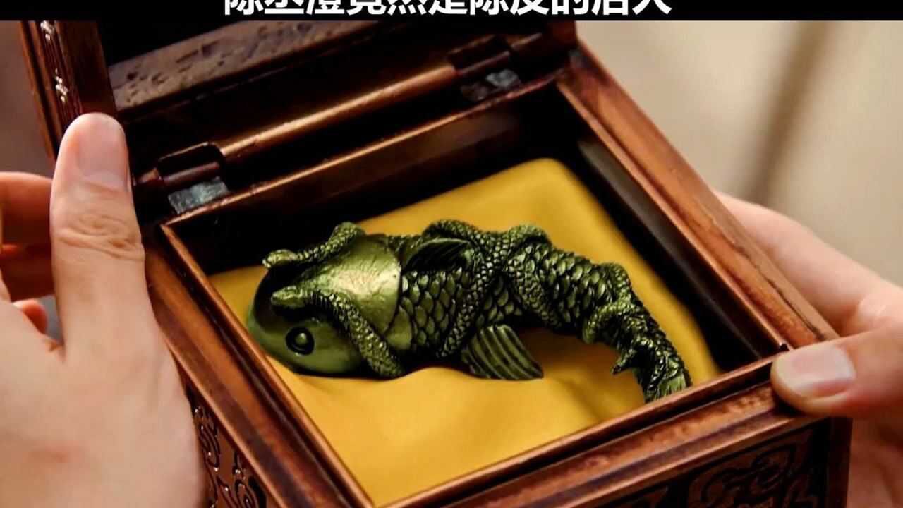 三叔讲述蛇眉铜鱼陈丞澄竟然是陈皮阿四的后代盗墓笔记
