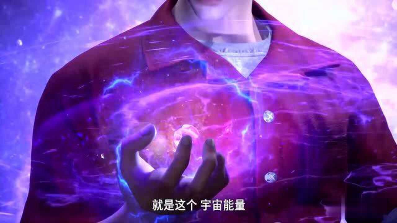 吞噬星空动漫五心向天修炼法罗峰修炼成神更大的敌人正在靠近