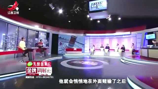 前夫前妻念念不忘,前妻现场曝光离婚内幕,渣男瞬间哑口无言!