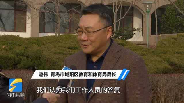 问政追踪丨青岛民营校车遇“玻璃门” 省工信厅督导组:全面排查类似问题