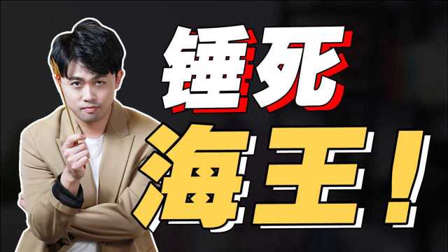 渣男都有哪些套路在线教学揭穿海王真面目