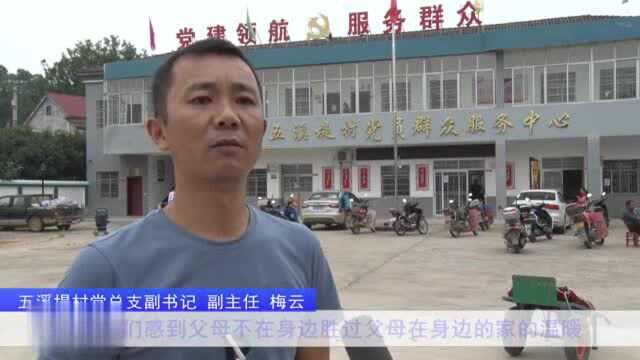 聚焦志愿服务 助力基层治理⑤ | 松滋市:紧扣“六育”“五对接” 打造“四点半课堂”