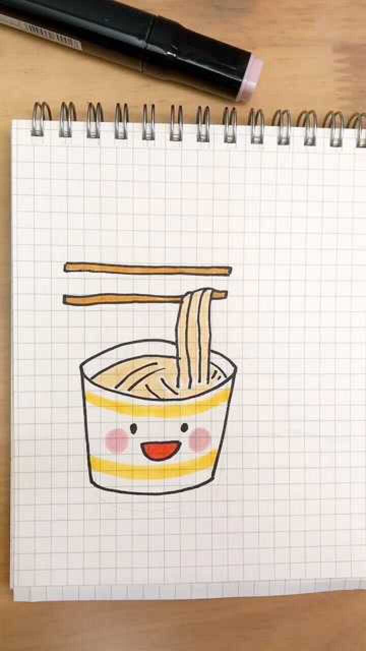 简笔画来一杯泡面吧