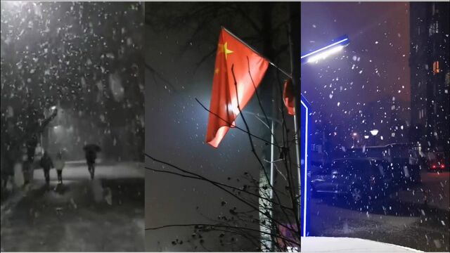 下雪啦!北京多区迎来降雪 长城雪花纷飞红旗雪中飘