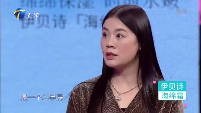 大哥存30万元私房钱,却被妻子发现全没收,涂磊一语道破!