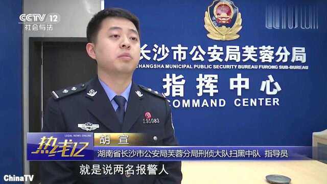 回顾:湖南长沙涉恶涉黄团伙被捕!网络操控多地卖淫,收取高额服务费