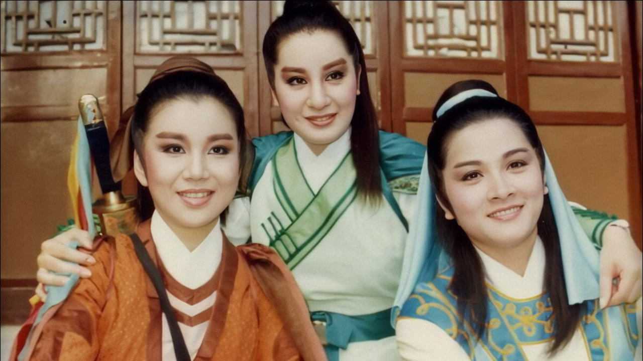 1980年杨丽花版歌仔戏图片