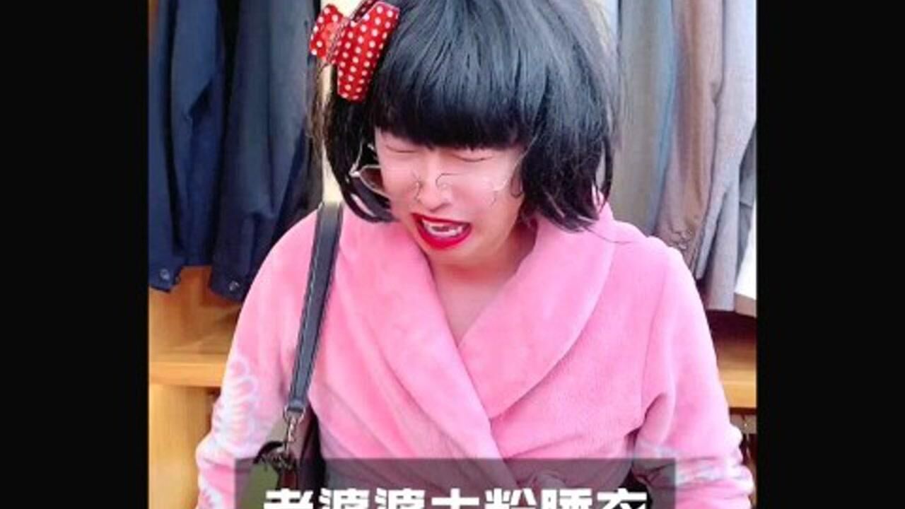 周小闹：地下商场给女婿买西装（八）_腾讯视频