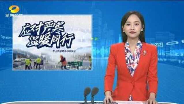 (应对严寒 温暖同行)迎战“冰点” 全省高速交警彻夜值守