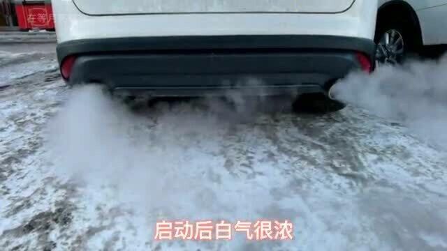 零下11℃启动马自达,突突突的像跑车