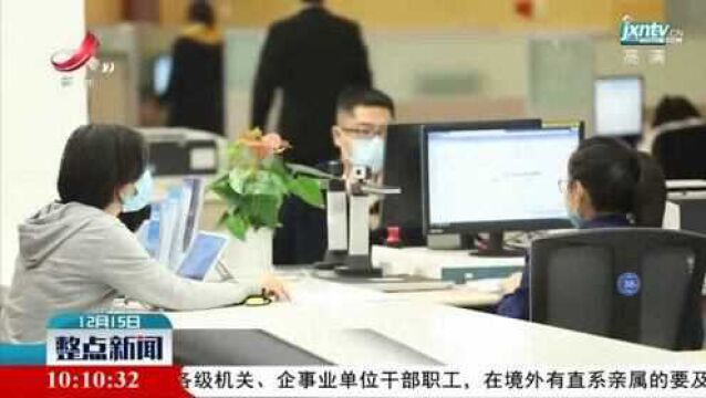 深圳:“秒报秒批一体化”推动数字政府再提速