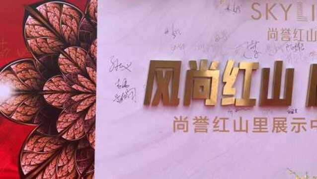 深圳新中心区重新定义天际线,超150米高尚誉红山里成新地标