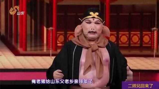 高老庄高小姐来了,六十多岁她还是那么美,魏慧丽马德华同台