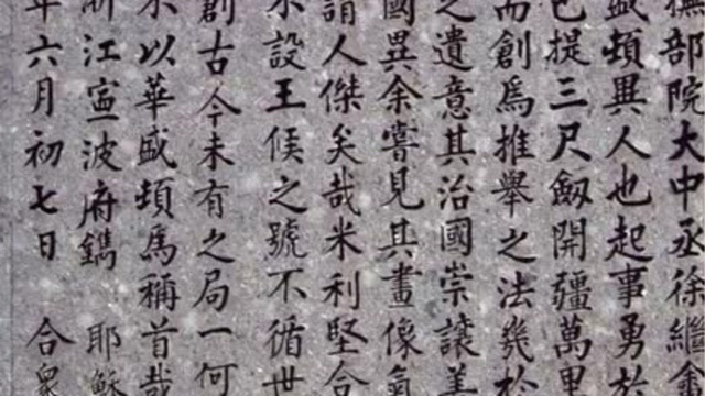 华盛顿纪念碑上,为何有清朝时的汉字?