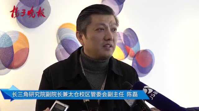 【践行嘱托开新局】下好“先手棋”!太仓在长三角率先布局航空产业链