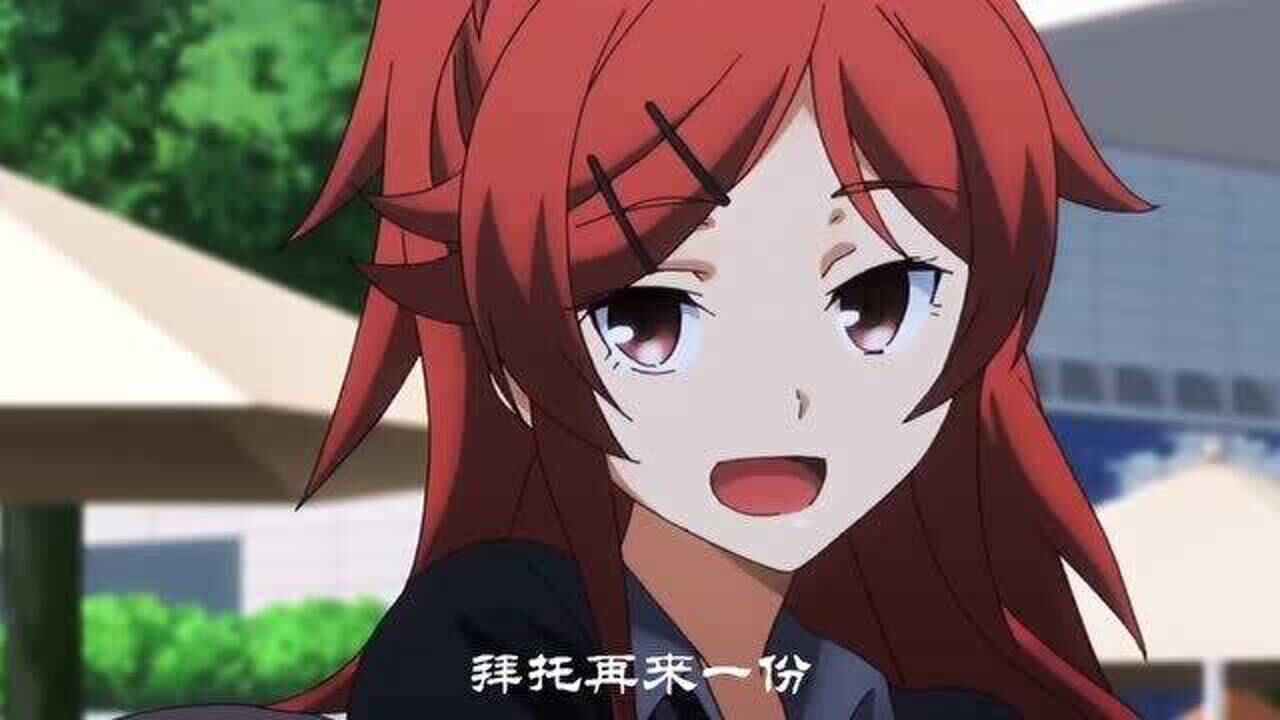 心灵代码,这对兄妹真的太棒了,妹妹给的冷了也好吃!