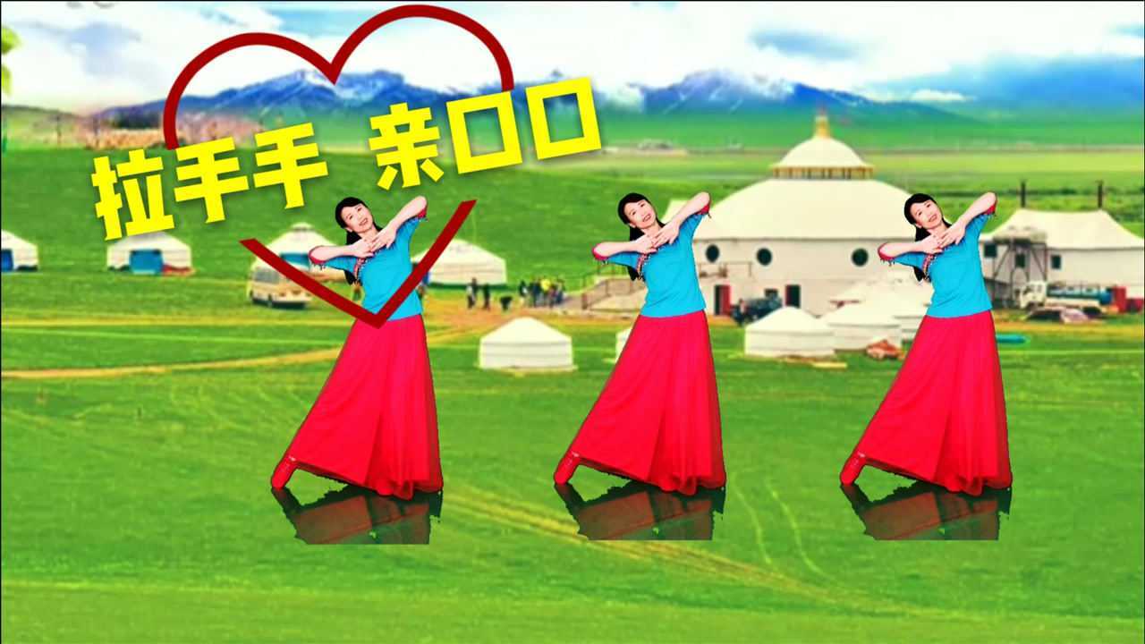 陕北民歌广场舞拉手手亲口口演唱王二妮哥有情来妹有意