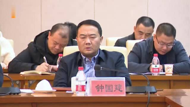 市委常委会(扩大)会议暨市委理论学习中心组(扩大)2020年第十四次集中学习举行,胡湘之、王利波、曾毅鹏、江曙明参加