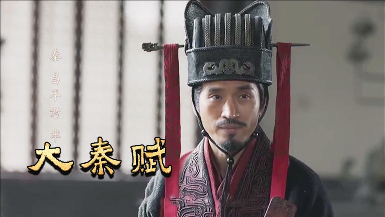 大秦赋中最大谜团芈启当了秦国丞相为何转眼变成楚国之王