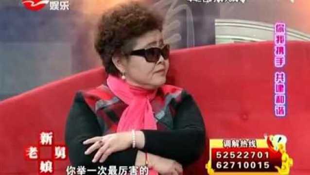 丈夫家暴成性,经常用榔头敲打妻子屁股,主持人调侃太搞笑