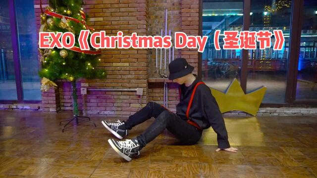 又是一年圣诞时,EXO经典圣诞歌Christmas Day不能少哦