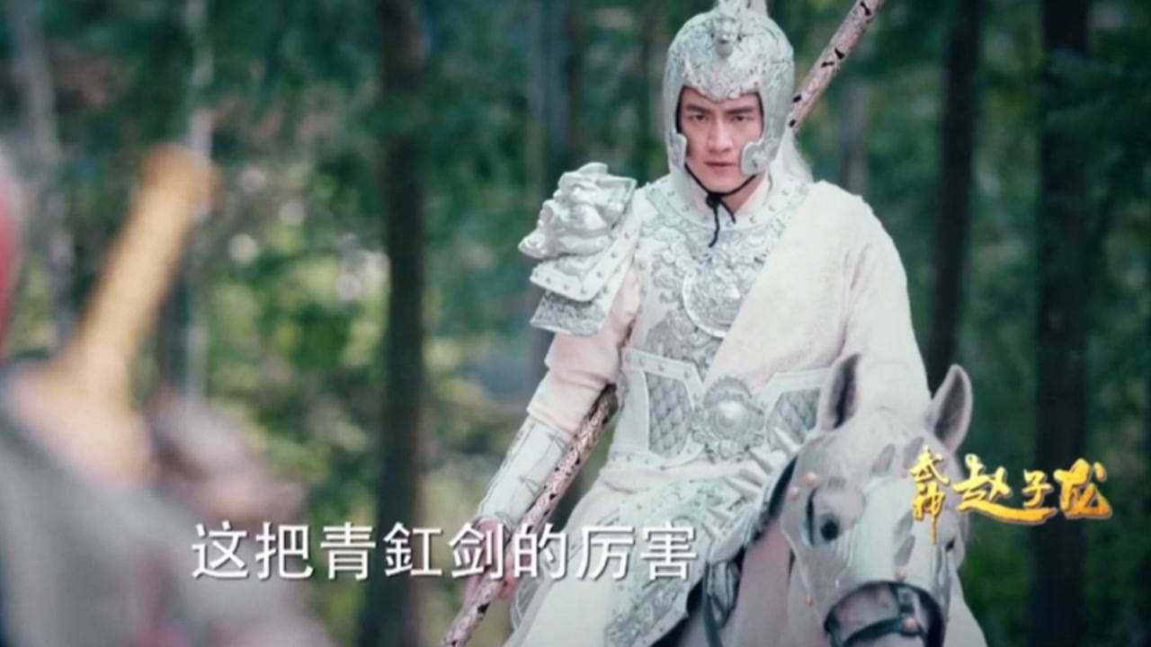 夏侯恩剑未出窍,身先死.赵子龙:而我枪出如龙,乾坤撼动,一笑破苍穹.