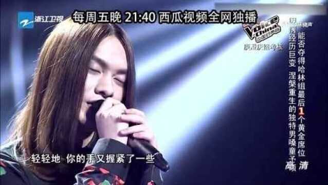 好声音:独特男嗓演唱《迷宫》,慵懒轻松的唱法让人异常惬意!