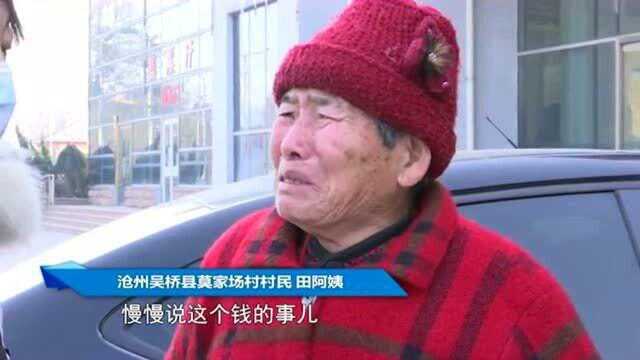 老人60年前的存单,现在取不出来,负责人说法太奇葩!