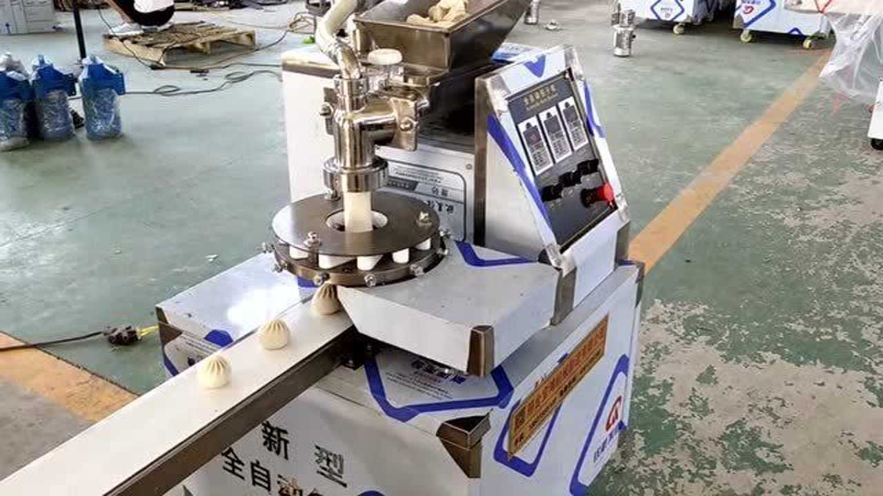 优睿包子机小笼包包子机灌汤包包子机包子铺机器发面包子